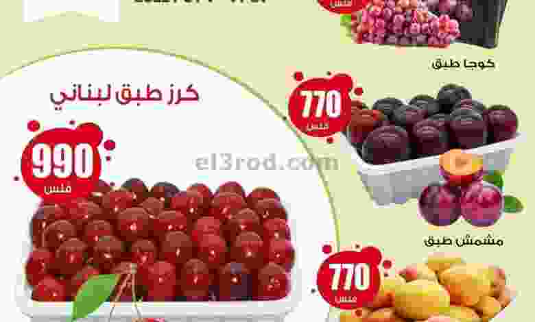el3rod.com00005-792