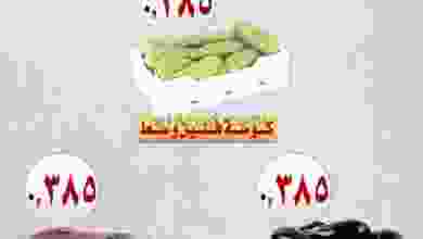 el3rod.com00006-157