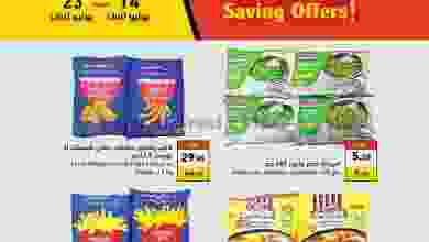 el3rod.com00006-309