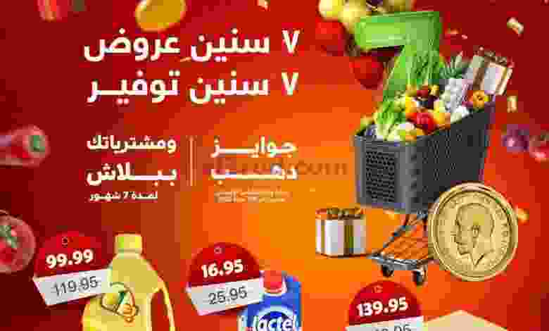 el3rod.com00006-626