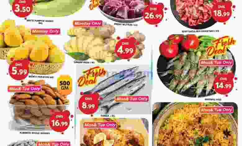 عروض جراند هايبر ماركت جبل على|4 حتى 7-7-2022 el3rod.com00006-85