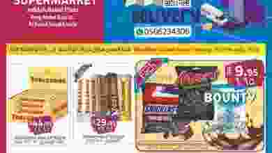 el3rod.com00008-314