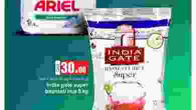 el3rod.com00008-6