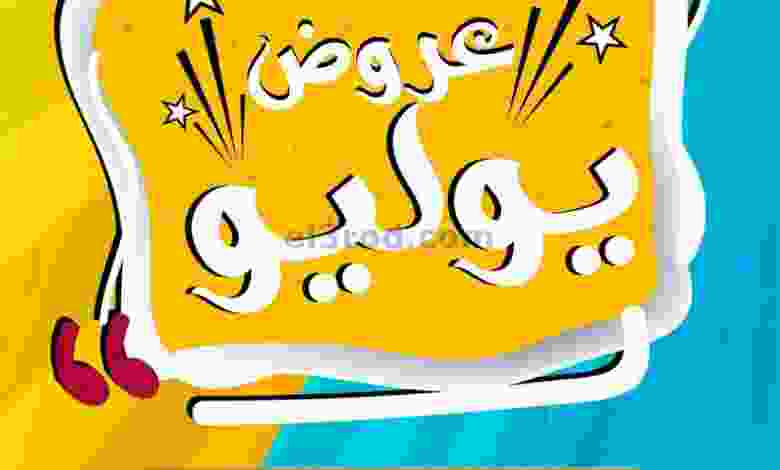 el3rod.com00009-456