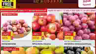 عروض جراند هايبر الصليبية الكويت|حتى 5-7-2022 el3rod.com00010-18
