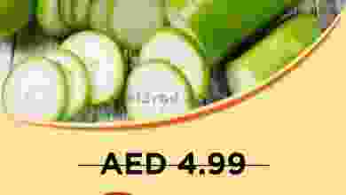 عروض نستو أم القيوين الامارات|31-7-2022 el3rod.com00011-464