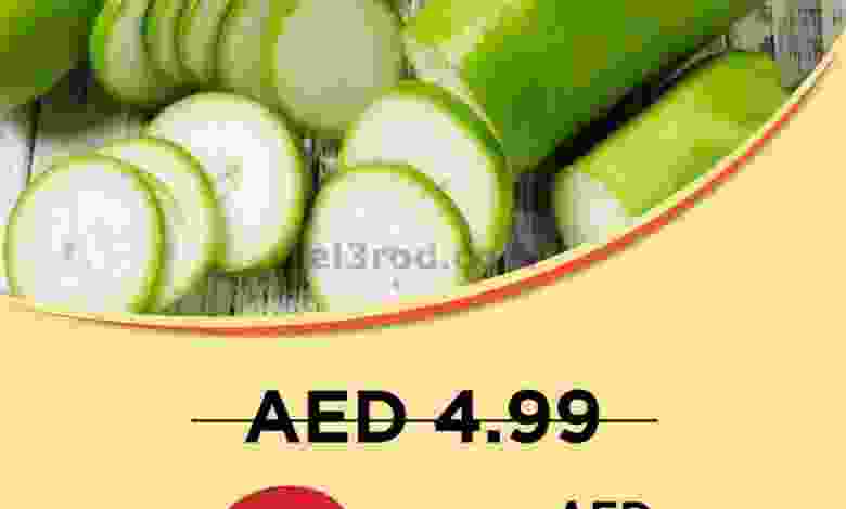 عروض نستو أم القيوين الامارات|31-7-2022 el3rod.com00011-464