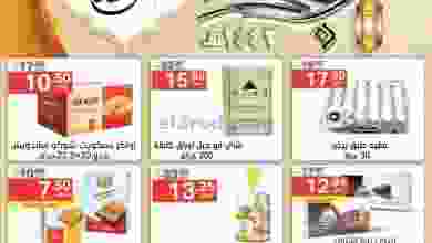 el3rod.com00012-128
