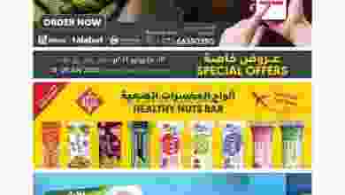 el3rod.com00012-170