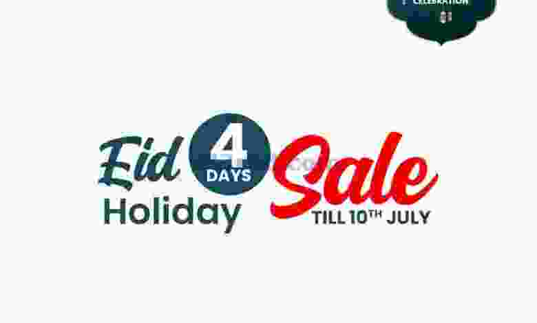 عروض سفاري الامارات|8 حتى 10-7-2022|فرنتشر el3rod.com00013-101