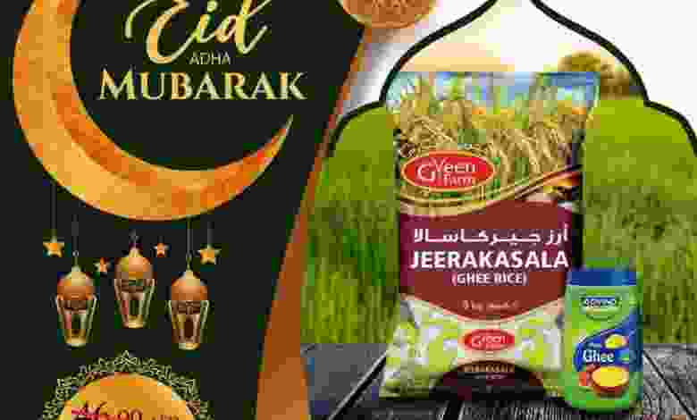 عروض سفاري الامارات|9-7-2022|السبت el3rod.com00013-106