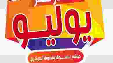 el3rod.com00013-324