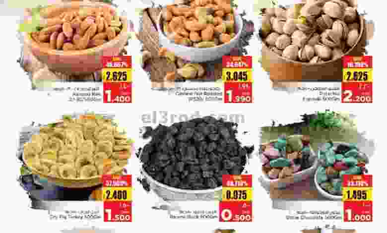 عروض نستو سوبر ماركت عمان|14 حتى 16-7-2022 el3rod.com00014-146