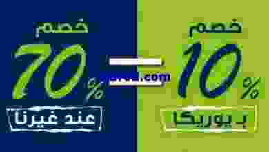 el3rod.com00014-208