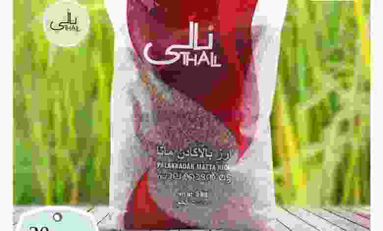 عروض سفاري الامارات|29-7-2022|الجمعة el3rod.com00014-344