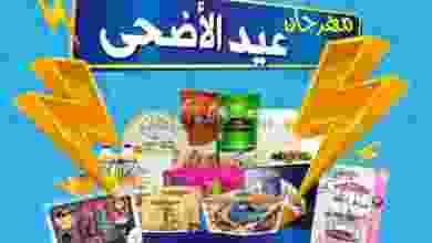el3rod.com00015-48