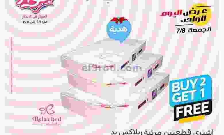 el3rod.com00015-90