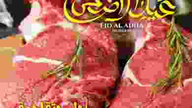 el3rod.com00016-14