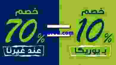 el3rod.com00016-196