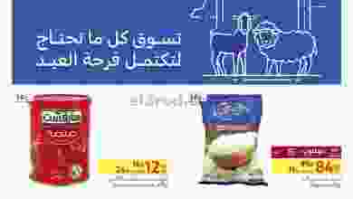 el3rod.com00017-54