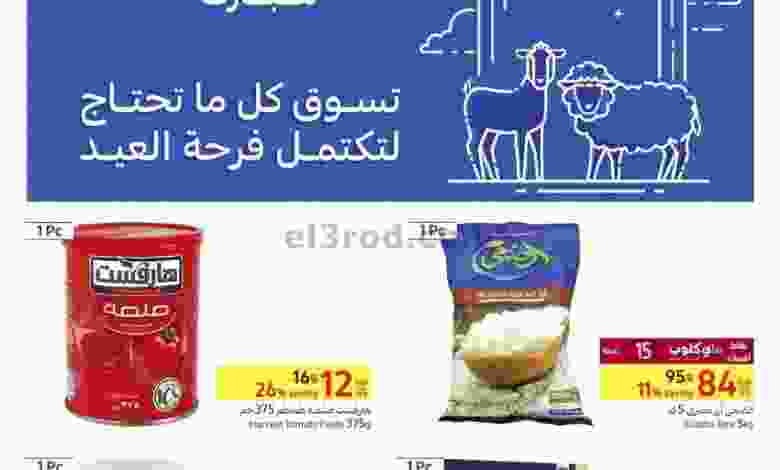 el3rod.com00017-54