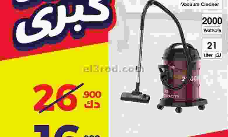 el3rod.com00018-27