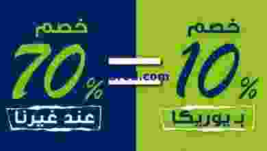 el3rod.com00019-72