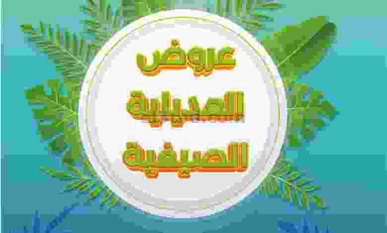el3rod.com00022-3