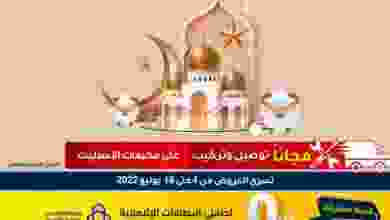 el3rod.com00027-28