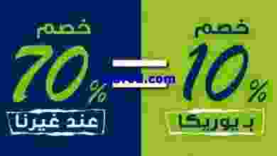 el3rod.com00027-86-1