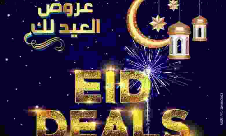 عروض شرف دى جى البحرين|حتى 13-7-2022 el3rod.com00045