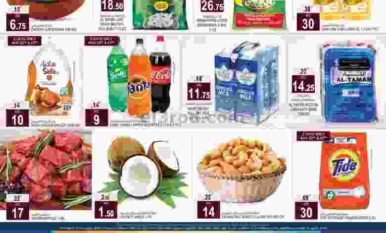 عروض سفاري الامارات|22 حتى 24-8-2022 el3rod.com00001-1001