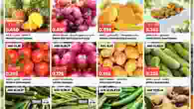 عروض جراند فريش الكويت|22 حتى 28-8-2022 el3rod.com00001-1021
