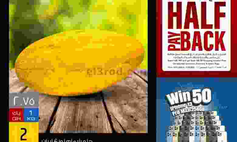 el3rod.com00001-103