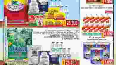 el3rod.com00001-1037