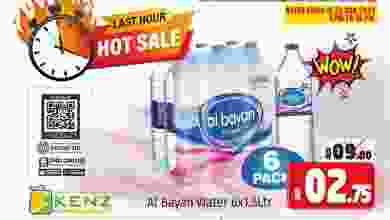 el3rod.com00001-1040