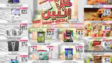 el3rod.com00001-1042