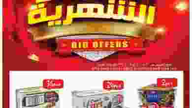 el3rod.com00001-1043