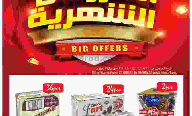 el3rod.com00001-1043