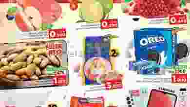 el3rod.com00001-1046