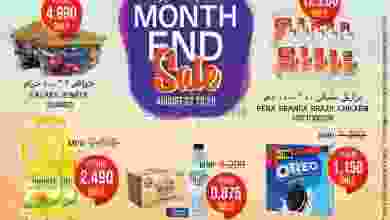 el3rod.com00001-1052
