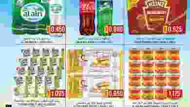 el3rod.com00001-1058