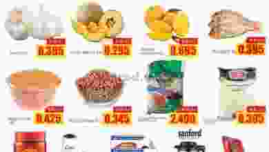 عروض أوليف الكويت|24-8-2022|الاربعاء el3rod.com00001-1064