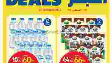 el3rod.com00001-1099