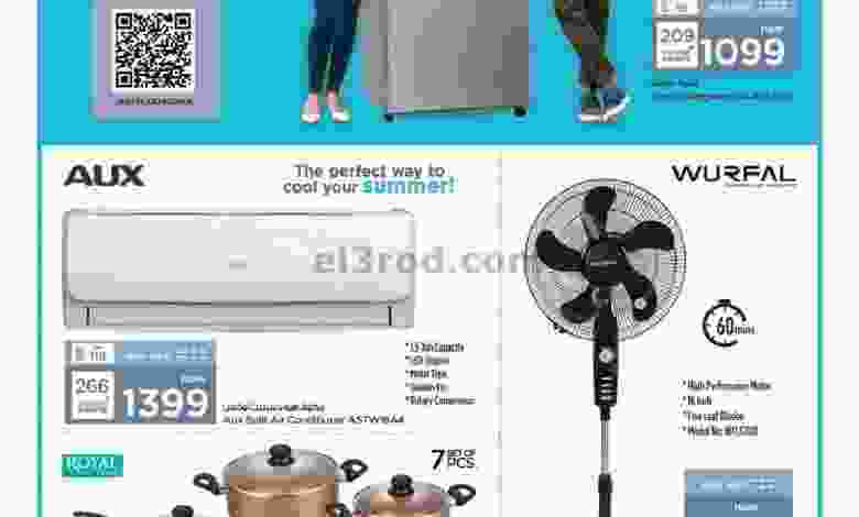 عروض نستو الفجيرة الامارات|حتى 14-8-2022|مرحباَ el3rod.com00001-110