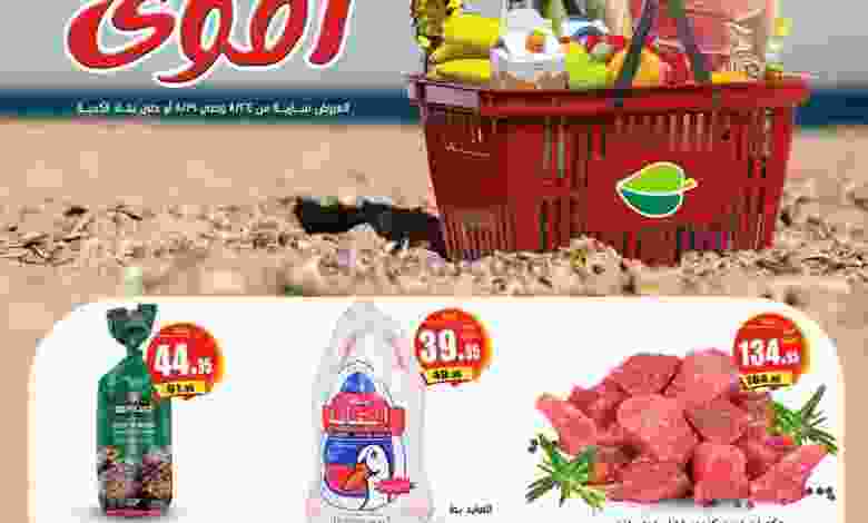 el3rod.com00001-1108