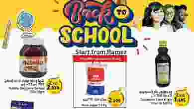 el3rod.com00001-1123