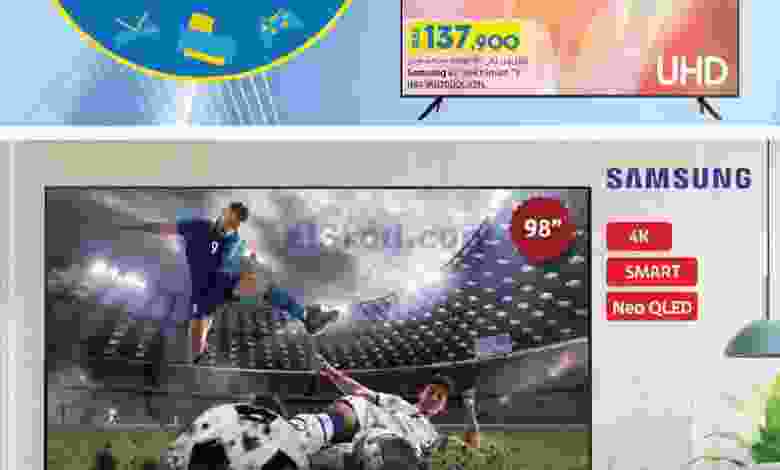 عروض لولو عمان|24-8 حتى 3-9-2022|ديجيتك صفقات el3rod.com00001-1124