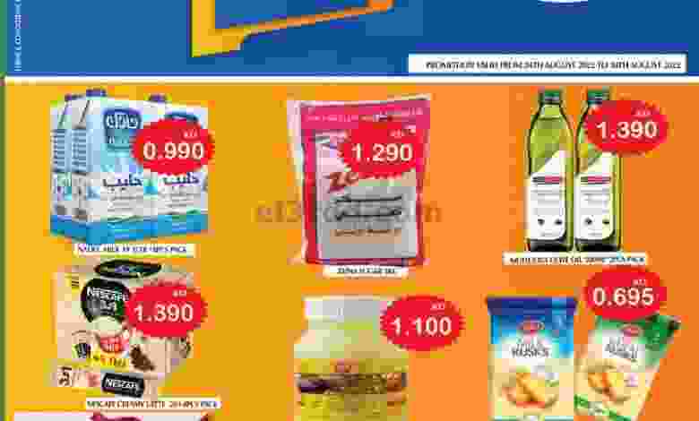 el3rod.com00001-1133