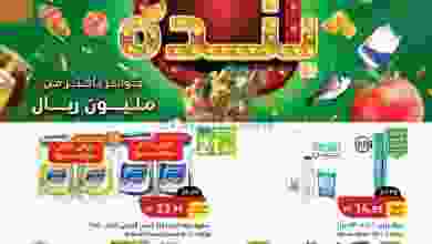 el3rod.com00001-1142